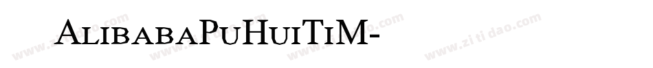缺少字体 AlibabaPuHuiTiM字体转换